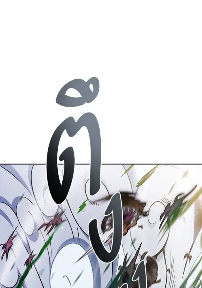 Tower of God ตอนที่ 639 หน้า 53