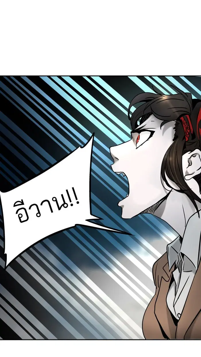Tower of God ตอนที่ 313 หน้า 107