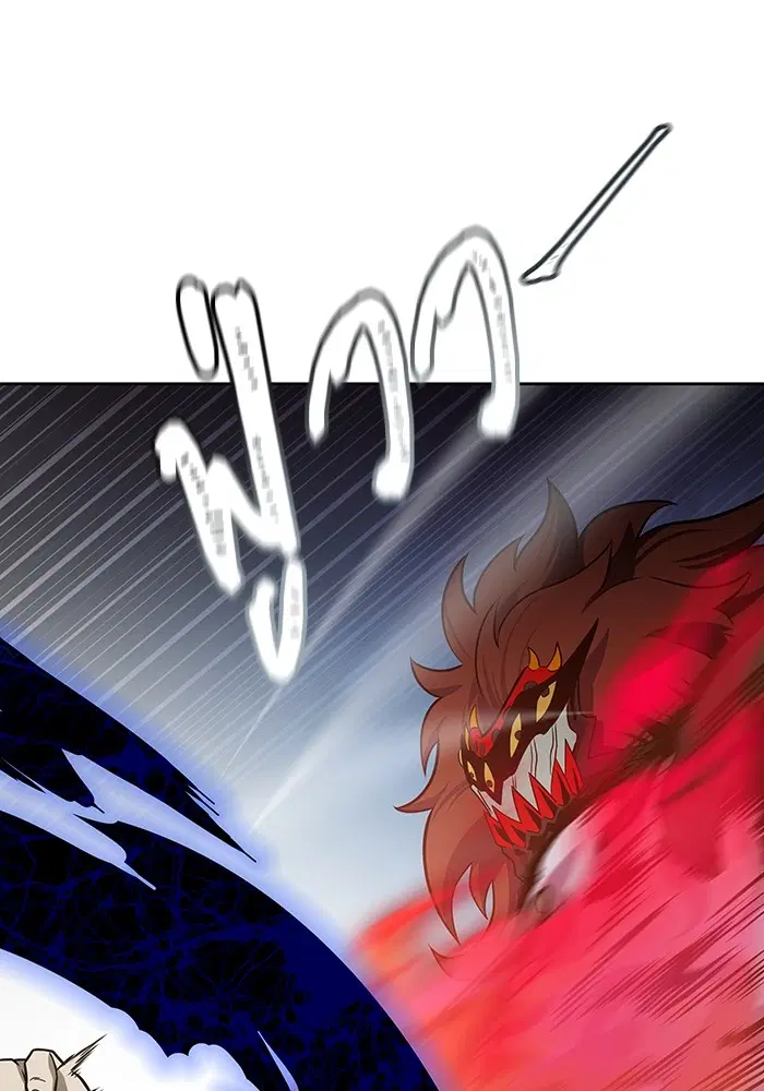 Tower of God ตอนที่ 587 หน้า 153
