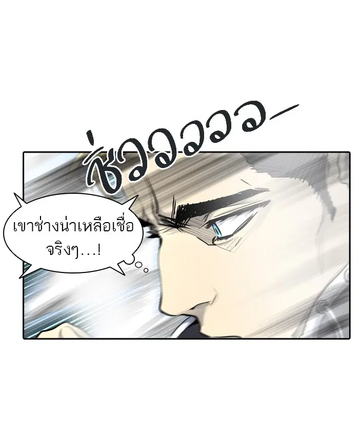 Tower of God ตอนที่ 410 หน้า 71