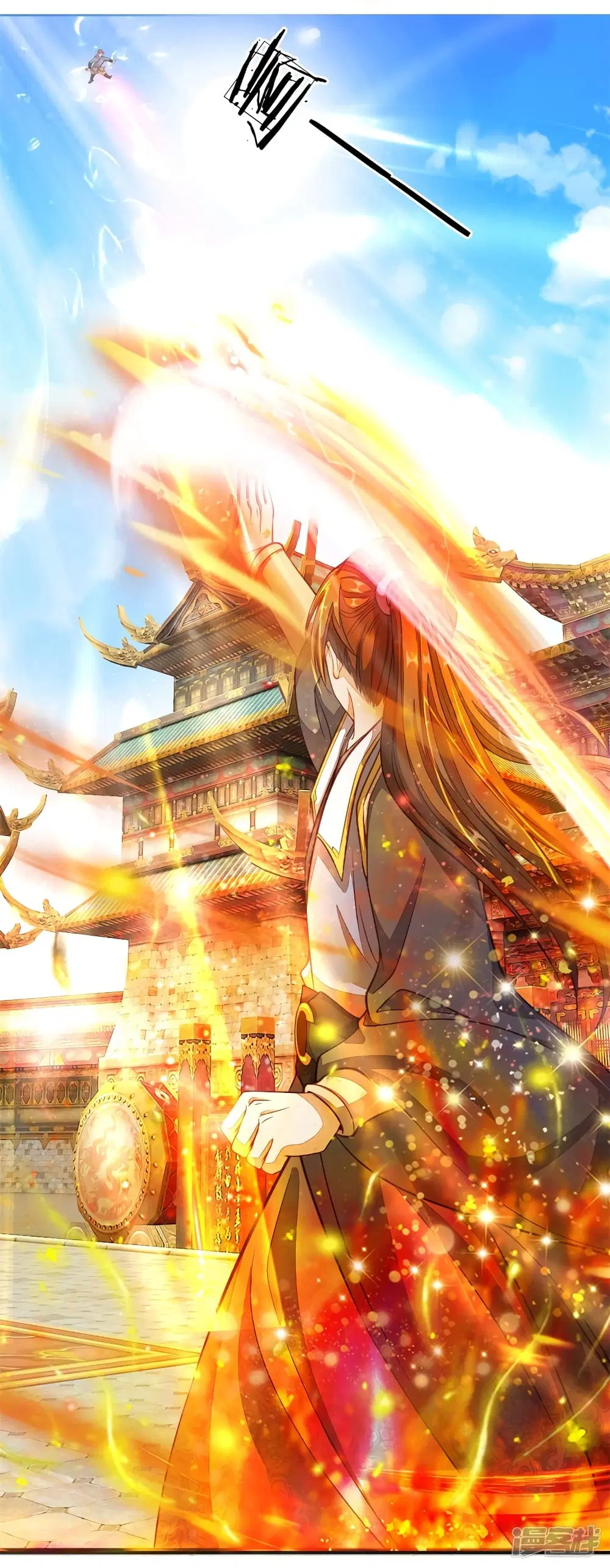 Sky Sword God ตอนที่ 130 หน้า 10