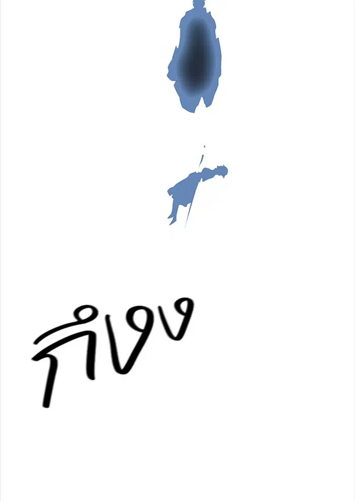 Tower of God ตอนที่ 529 หน้า 149