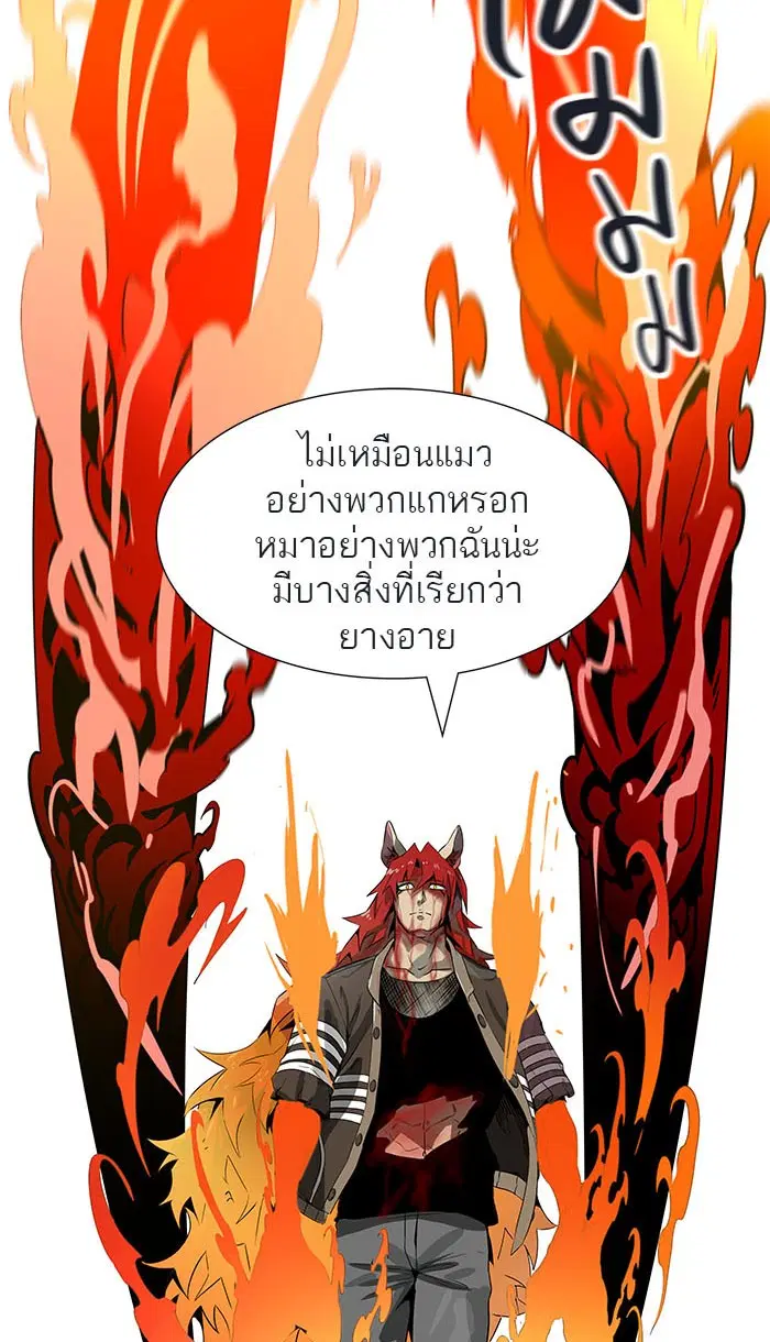 Tower of God ตอนที่ 493 หน้า 22