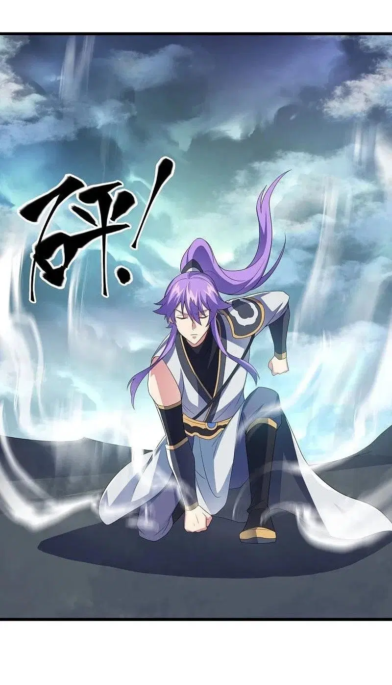 Peerless Battle Spirit ตอนที่ 460 หน้า 55