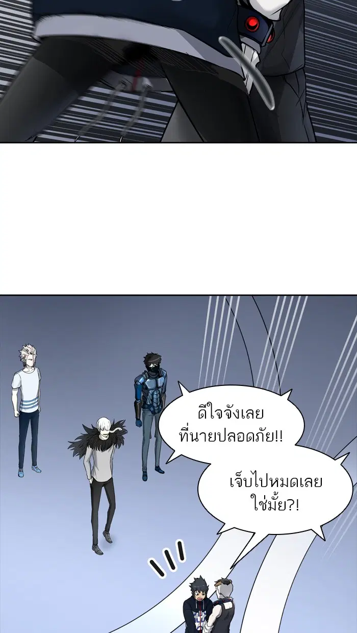 Tower of God ตอนที่ 424 หน้า 72