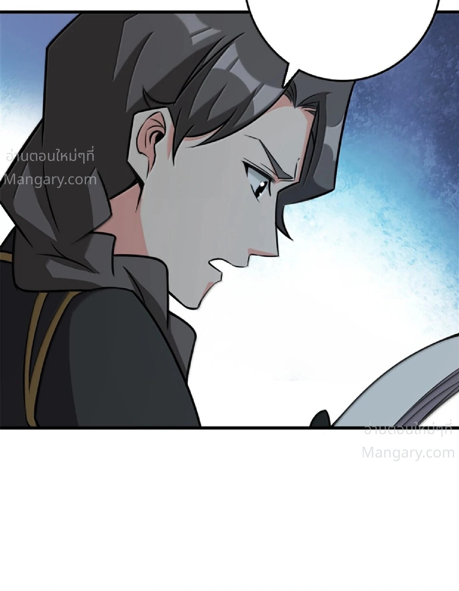 Release That Witch ตอนที่ 617 หน้า 89