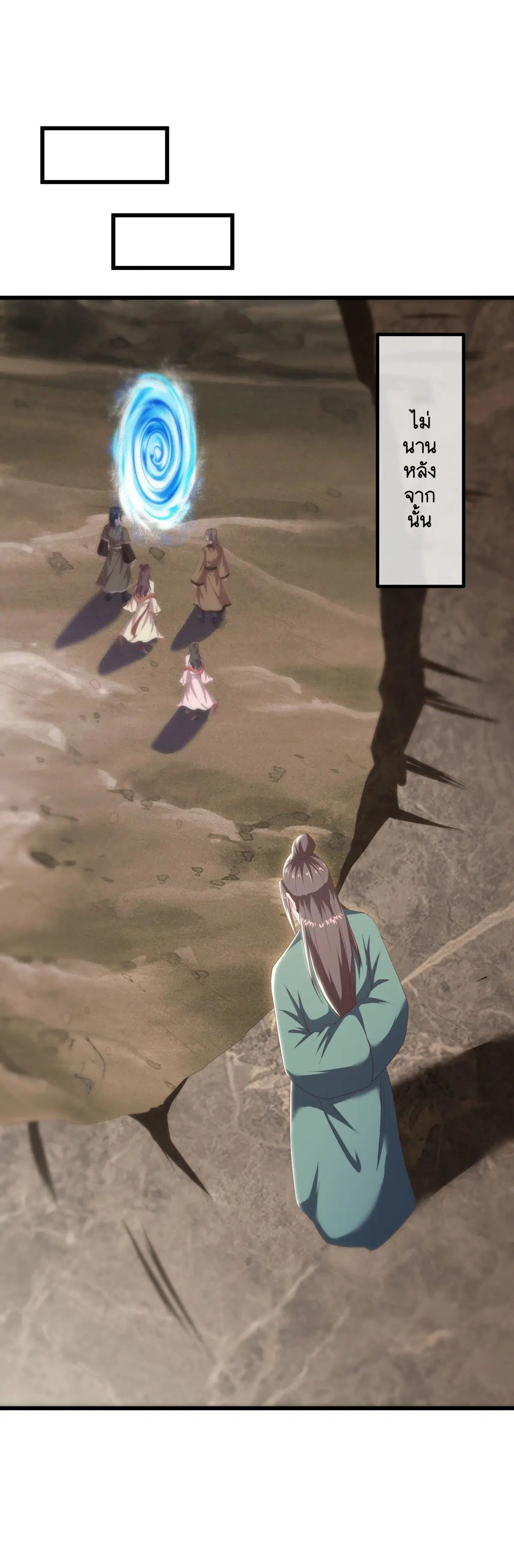 Peerless Battle Spirit ตอนที่ 709 หน้า 29
