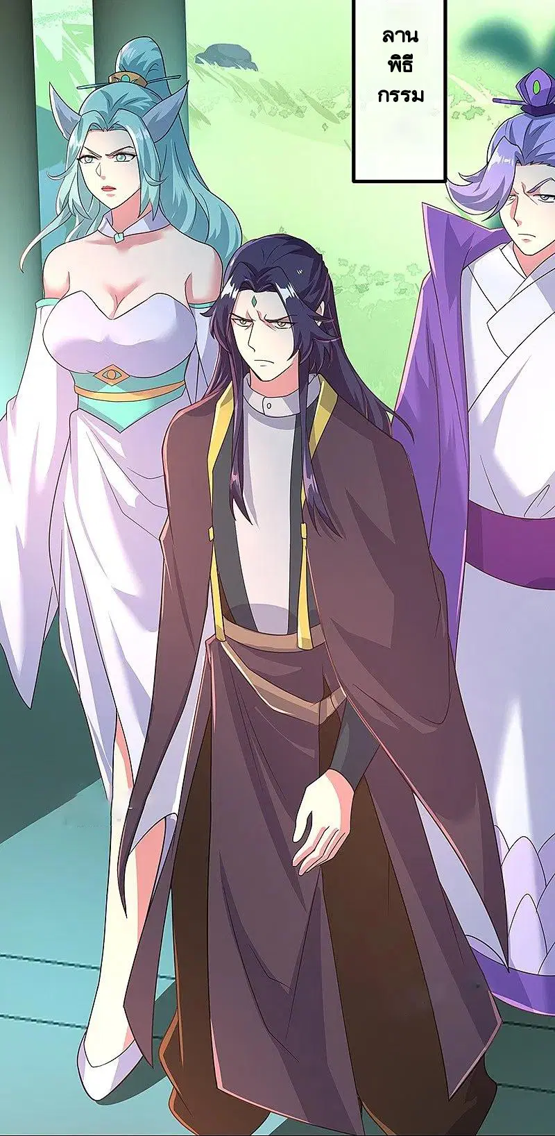 Peerless Battle Spirit ตอนที่ 416 หน้า 13