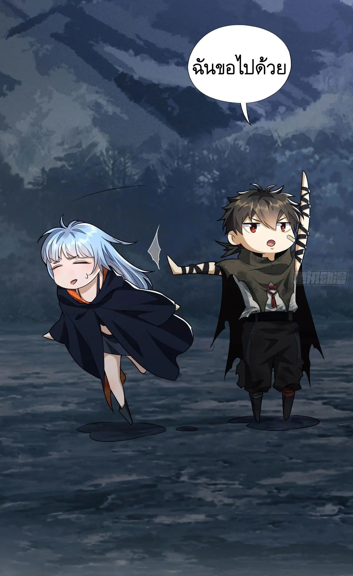 The First Order ตอนที่ 25 หน้า 7