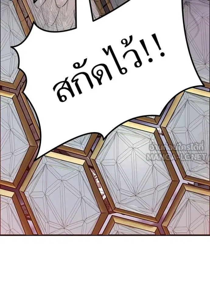 Tower of God ตอนที่ 641 หน้า 165