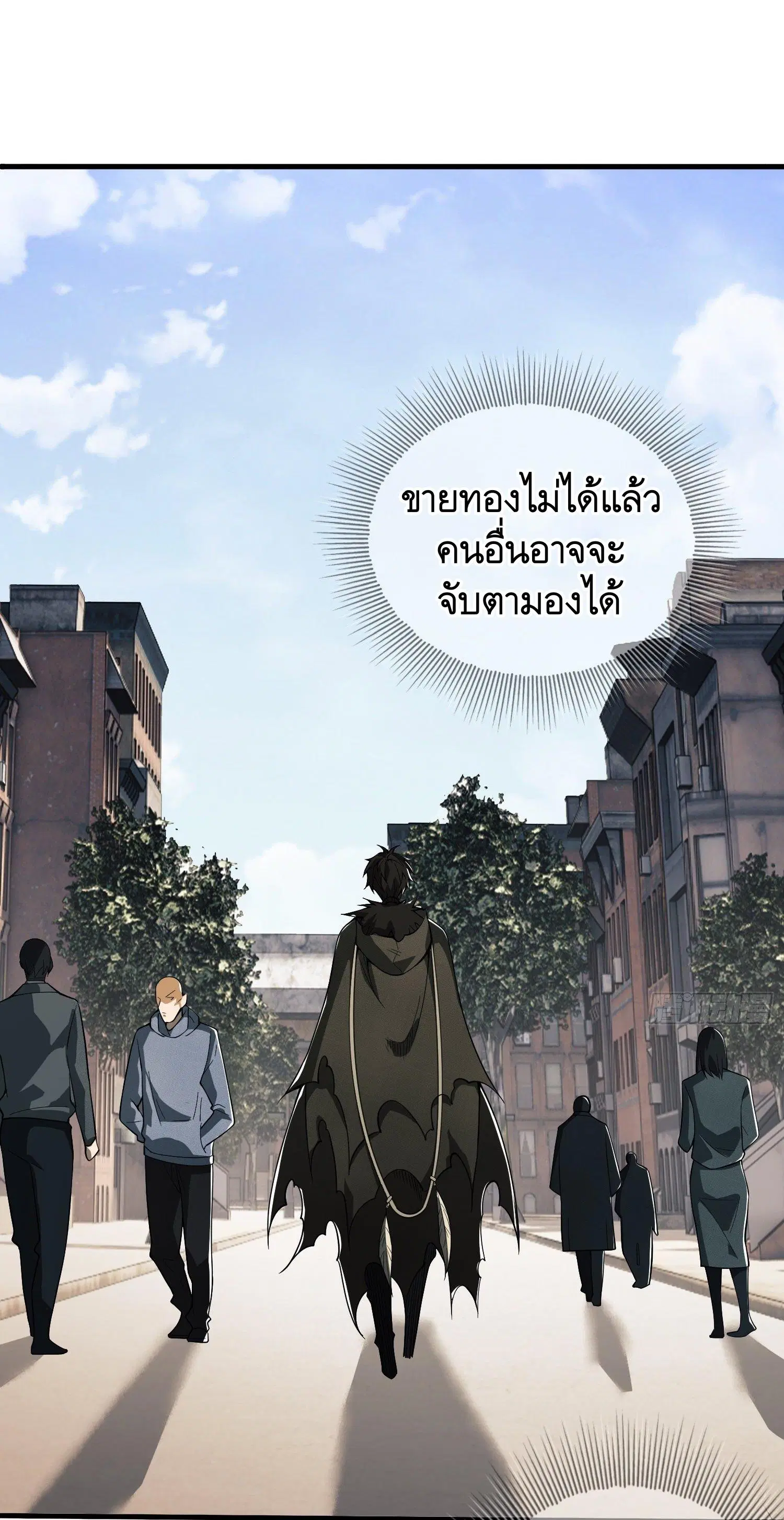 The First Order ตอนที่ 66 หน้า 52