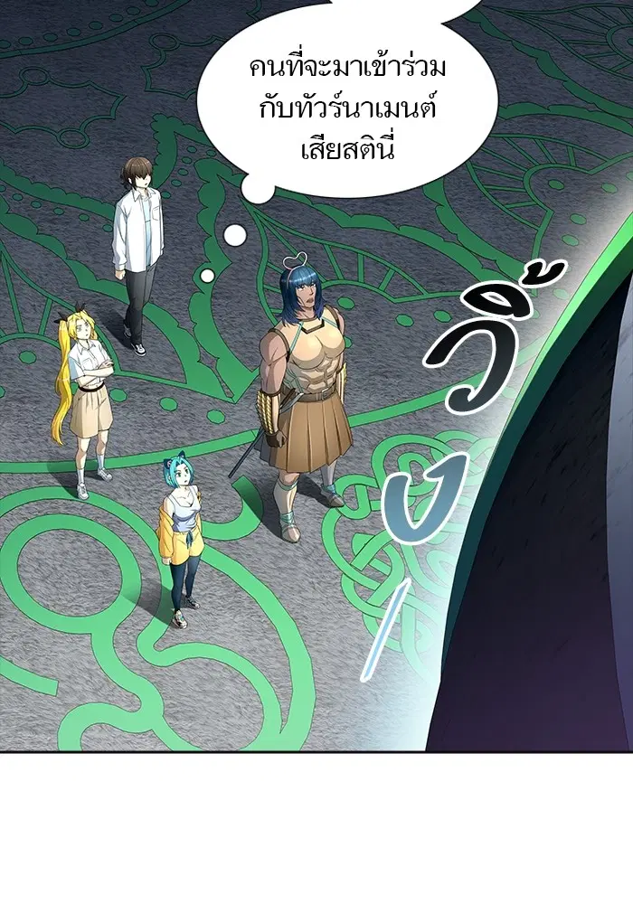 Tower of God ตอนที่ 556 หน้า 104