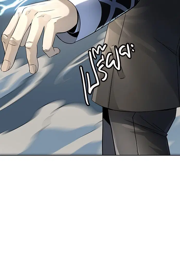 Tower of God ตอนที่ 521 หน้า 41