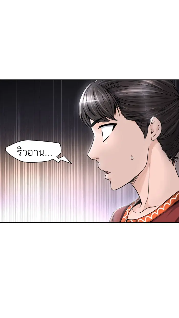 Tower of God ตอนที่ 402 หน้า 65