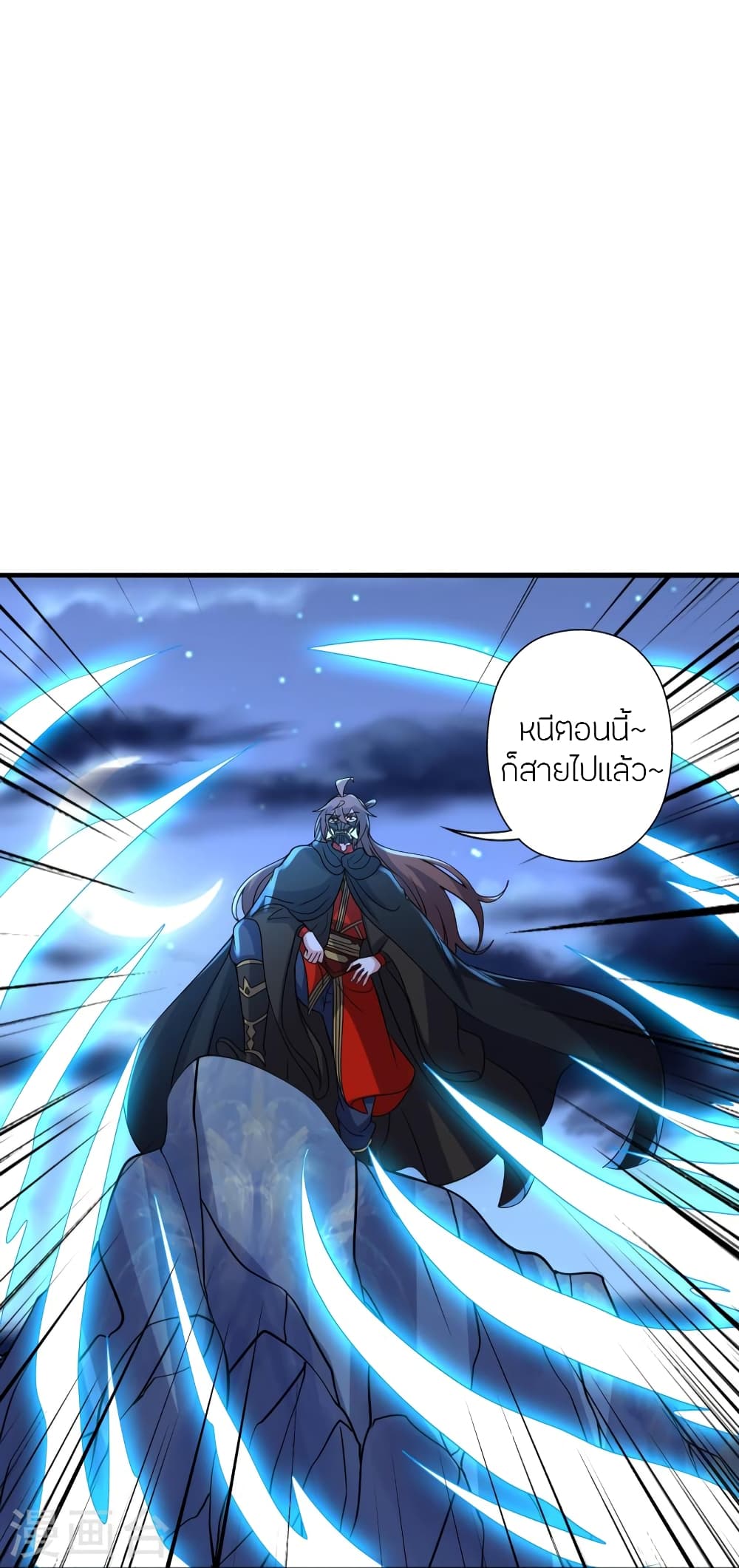 Banished Disciple’s Counterattack ราชาอมตะผู้ถูกขับไล่ ตอนที่ 392 หน้า 32