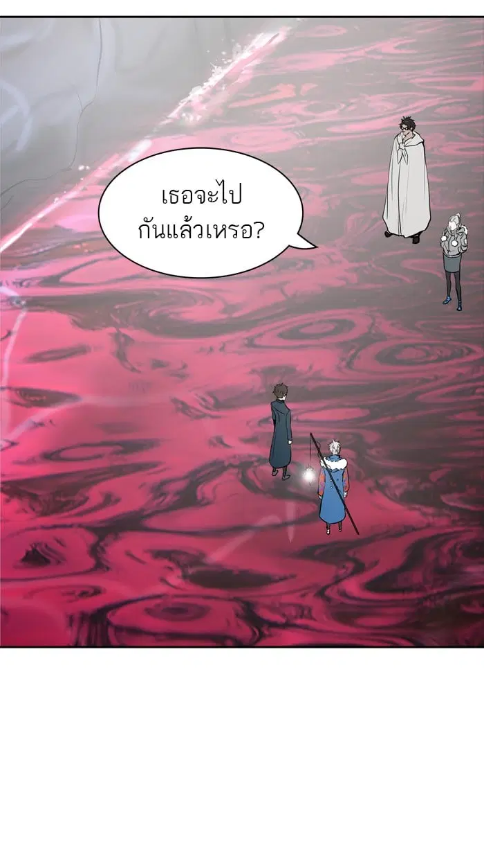 Tower of God ตอนที่ 339 หน้า 81