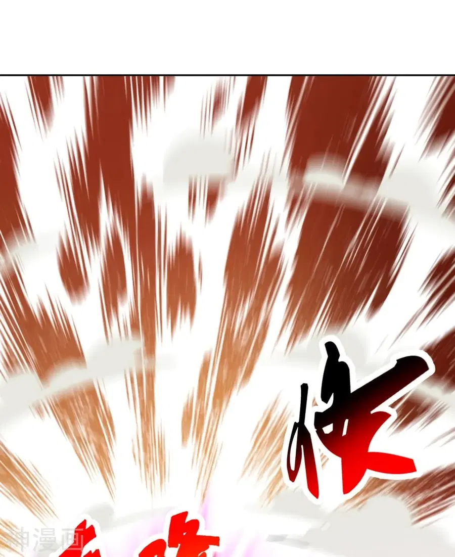 Banished Disciple’s Counterattack ราชาอมตะผู้ถูกขับไล่ ตอนที่ 230 หน้า 17