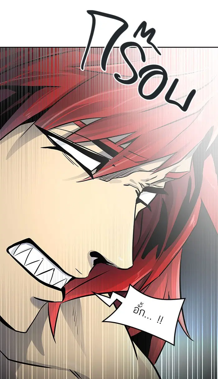 Tower of God ตอนที่ 513 หน้า 111