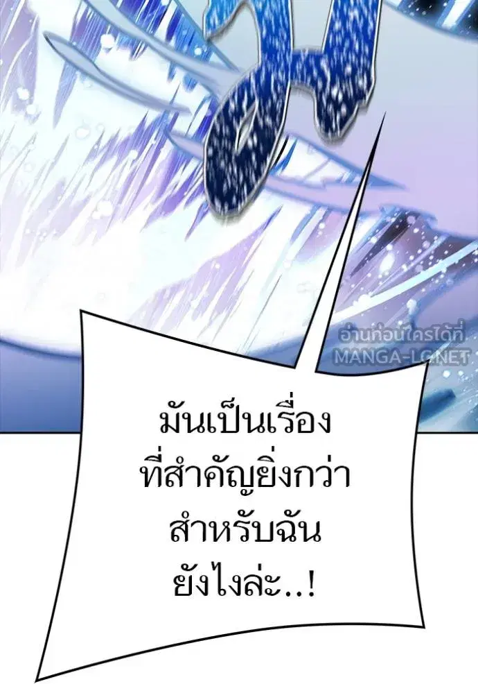 Tower of God ตอนที่ 648 หน้า 36