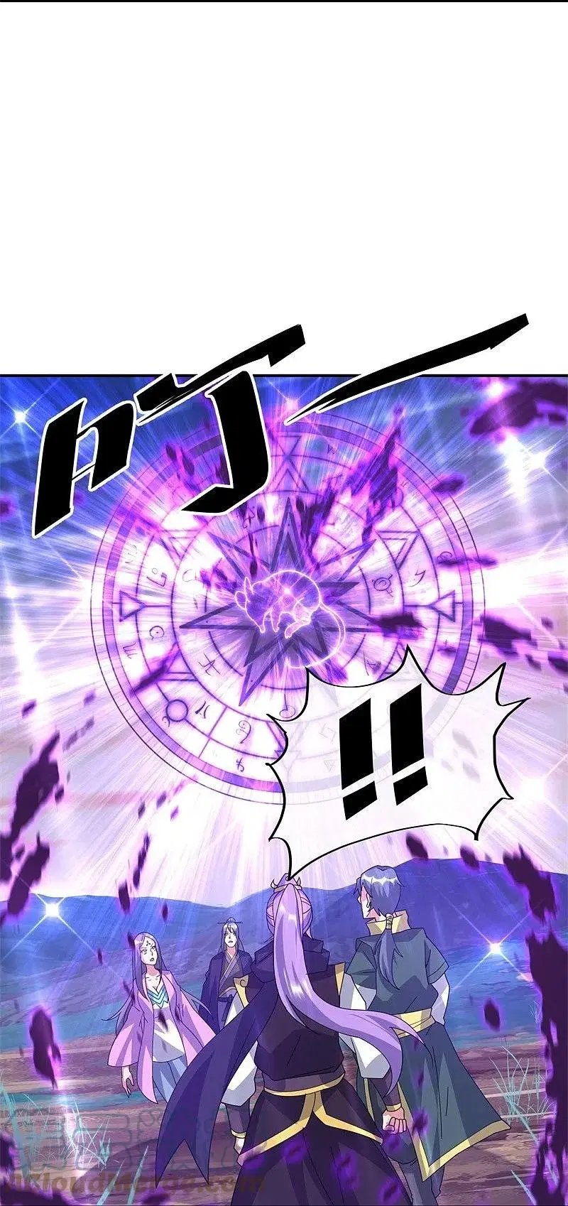 Peerless Battle Spirit ตอนที่ 375 หน้า 13