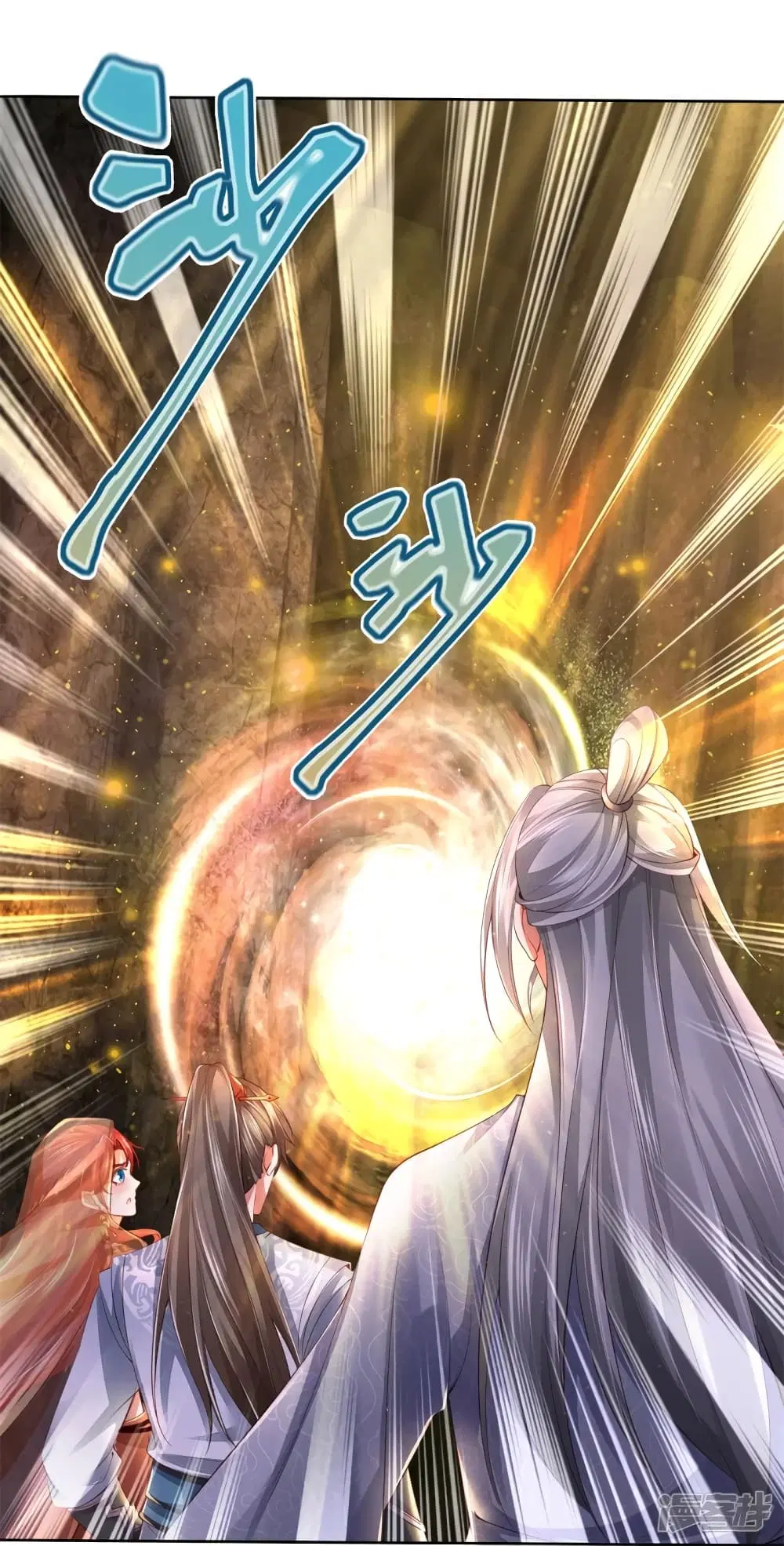 Sky Sword God ตอนที่ 392 หน้า 21