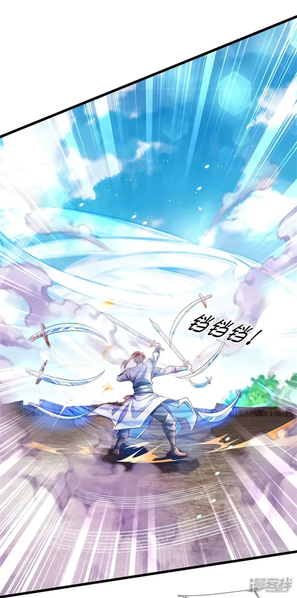 Sky Sword God ตอนที่ 410 หน้า 27