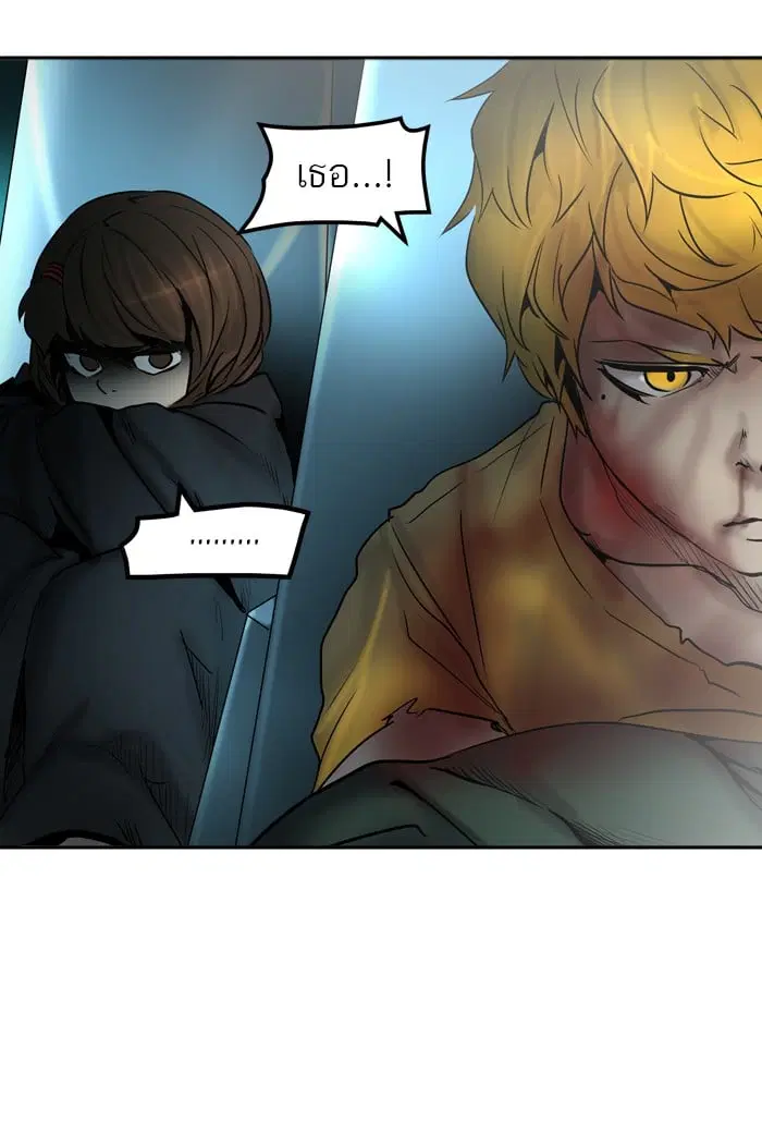 Tower of God ตอนที่ 310 หน้า 97