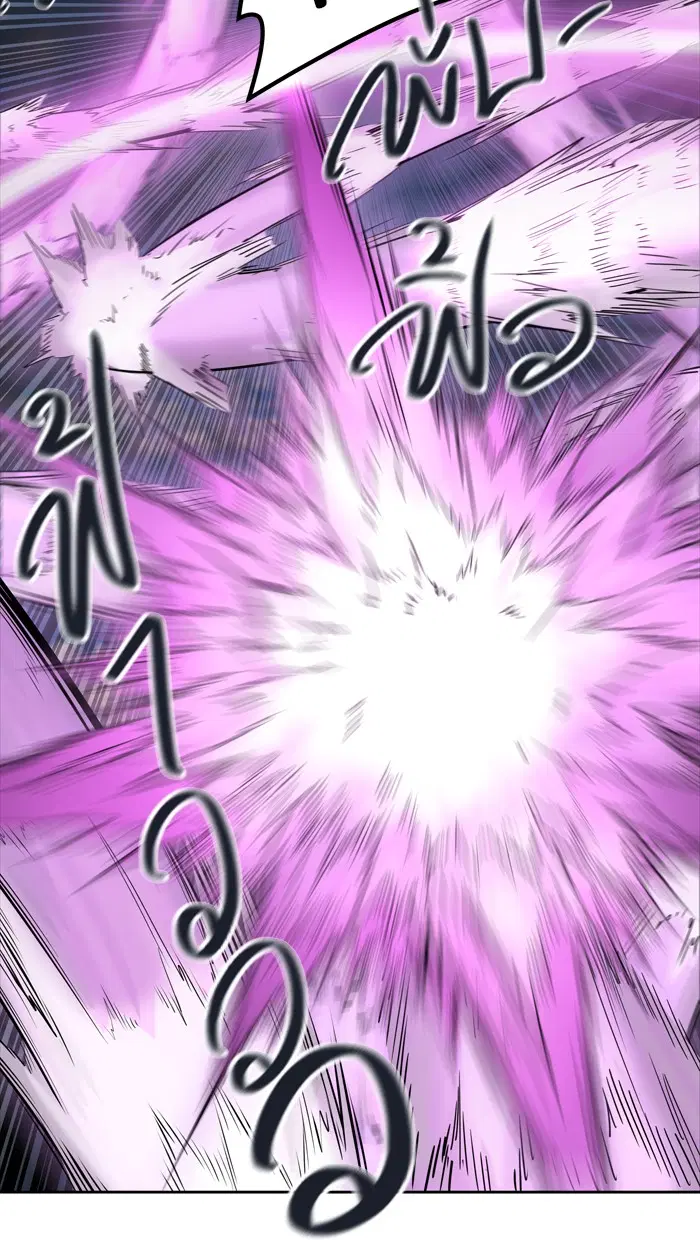 Tower of God ตอนที่ 437 หน้า 115