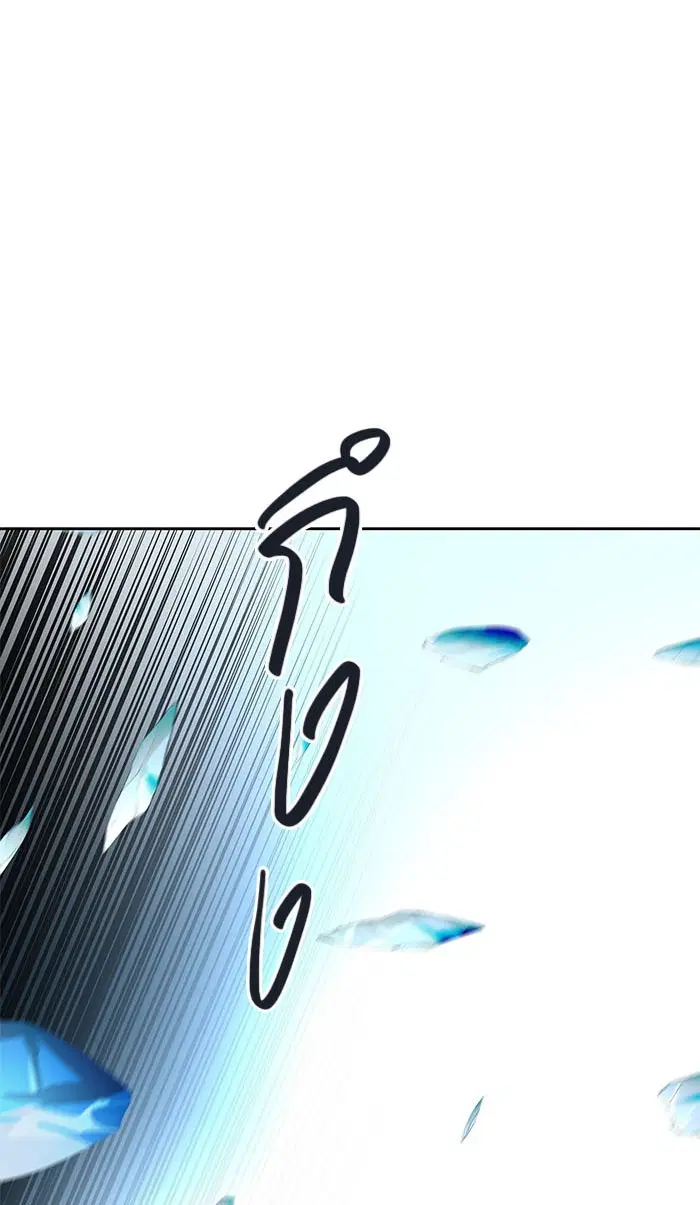 Tower of God ตอนที่ 516 หน้า 68