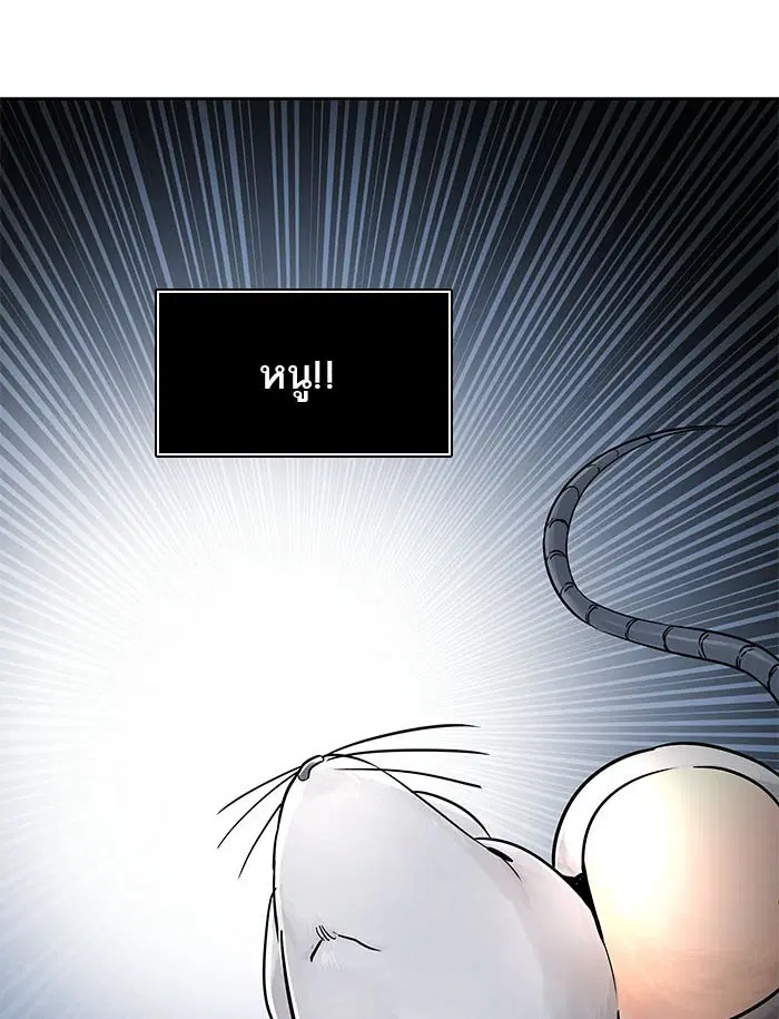 Tower of God ตอนที่ 495 หน้า 20