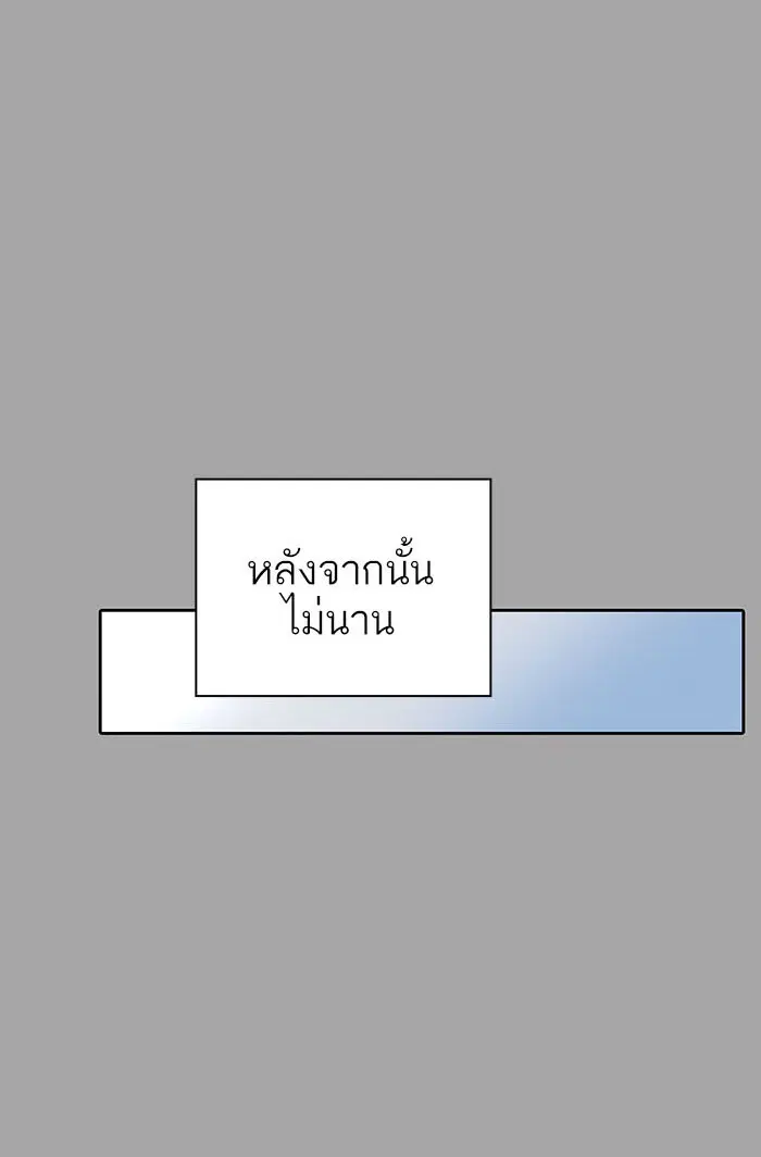 Tower of God ตอนที่ 528 หน้า 30