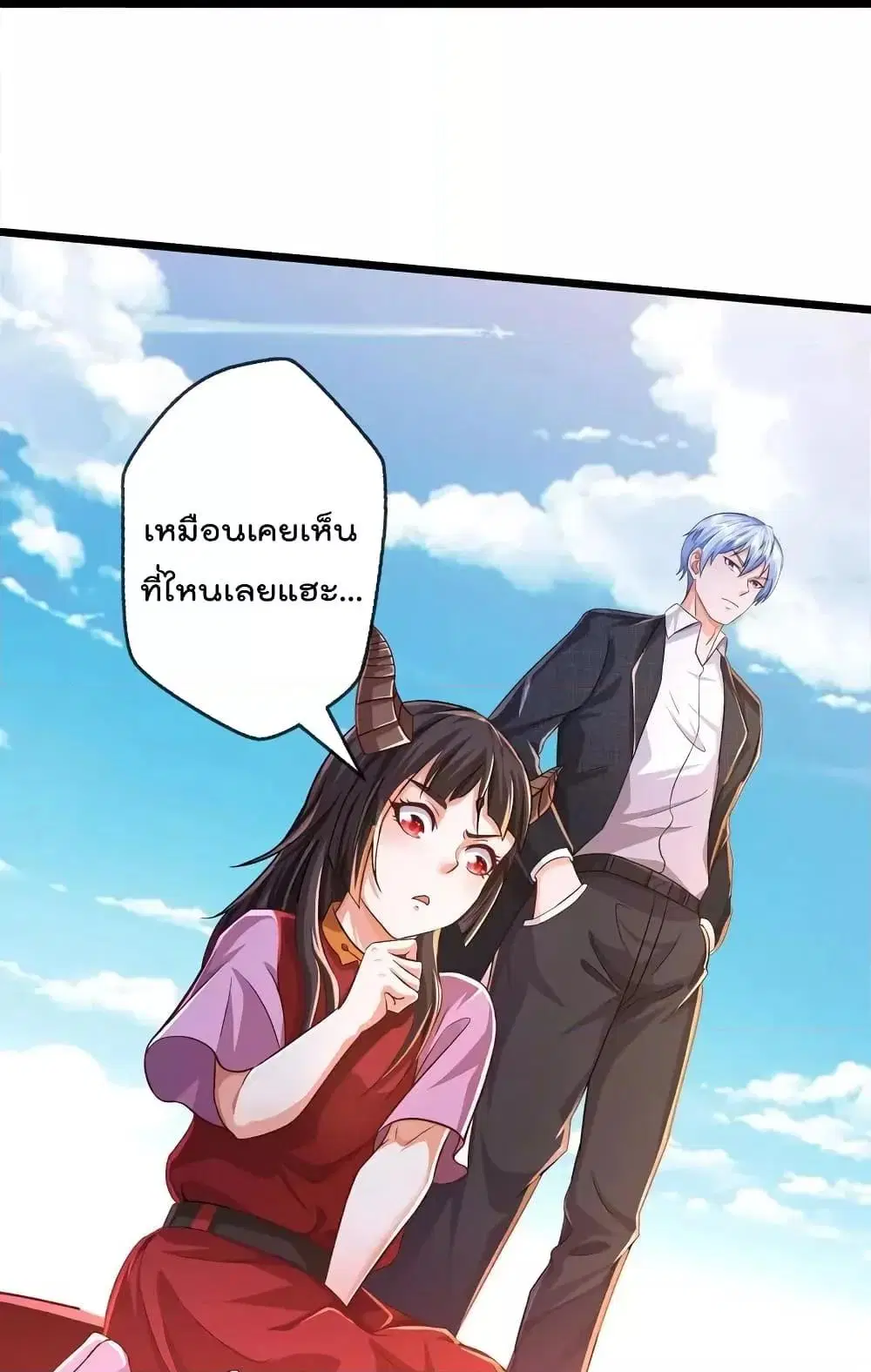 I’m the Great Immortal ตอนที่ 612 หน้า 15