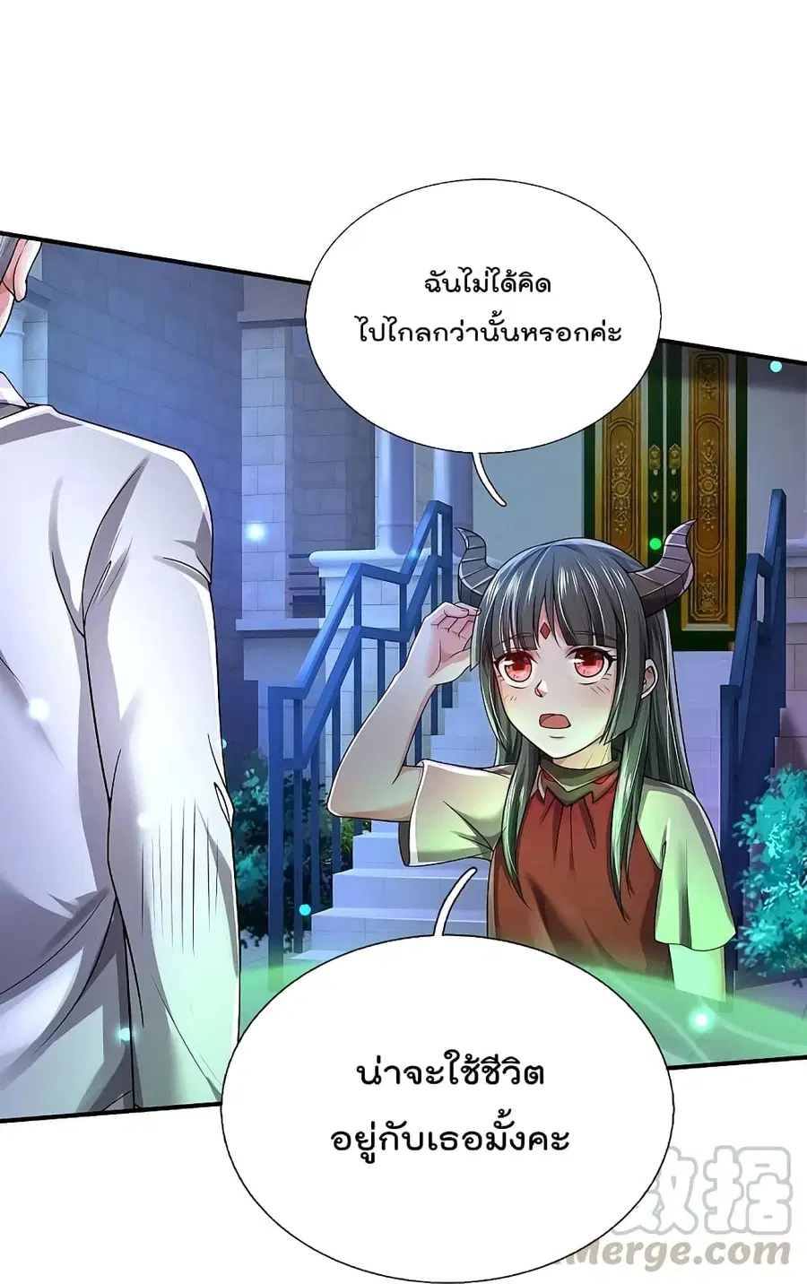 I’m the Great Immortal ตอนที่ 349 หน้า 22