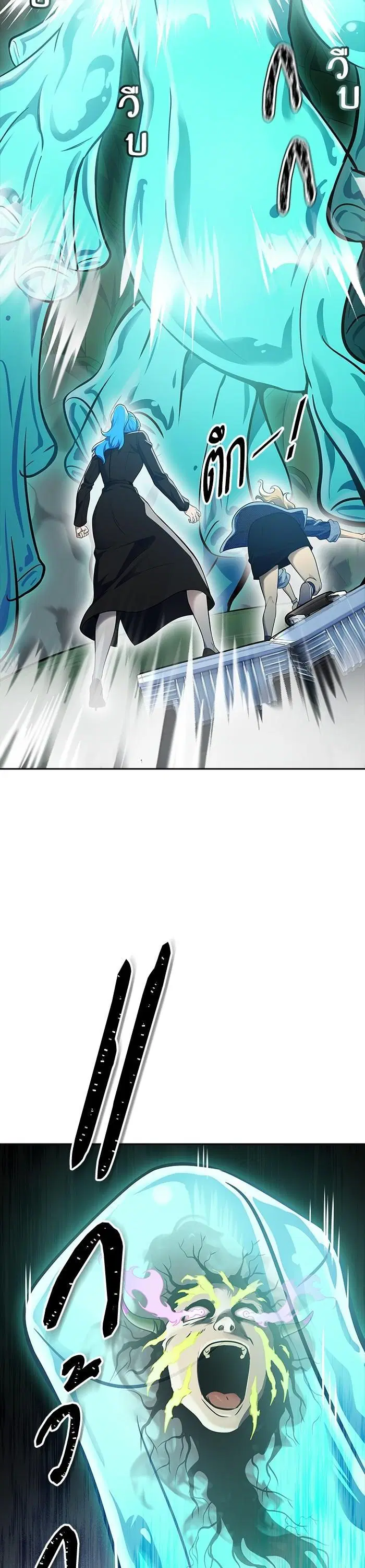 Tower of God ตอนที่ 603 หน้า 58