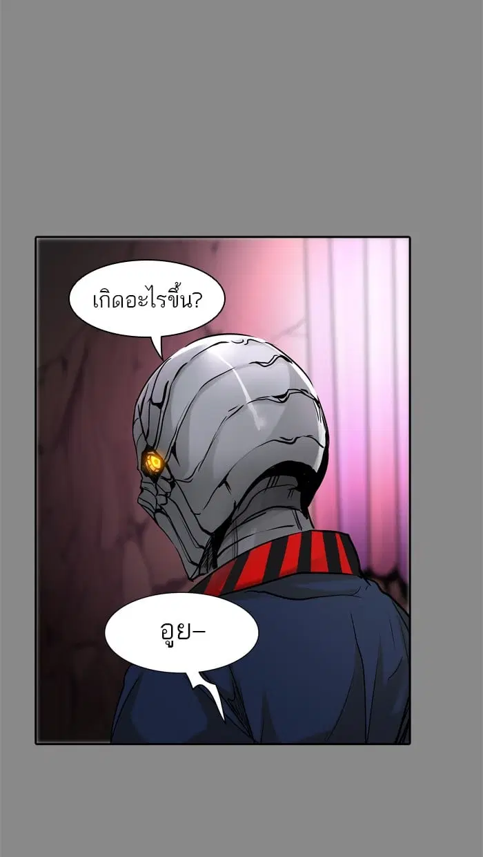 Tower of God ตอนที่ 324 หน้า 59