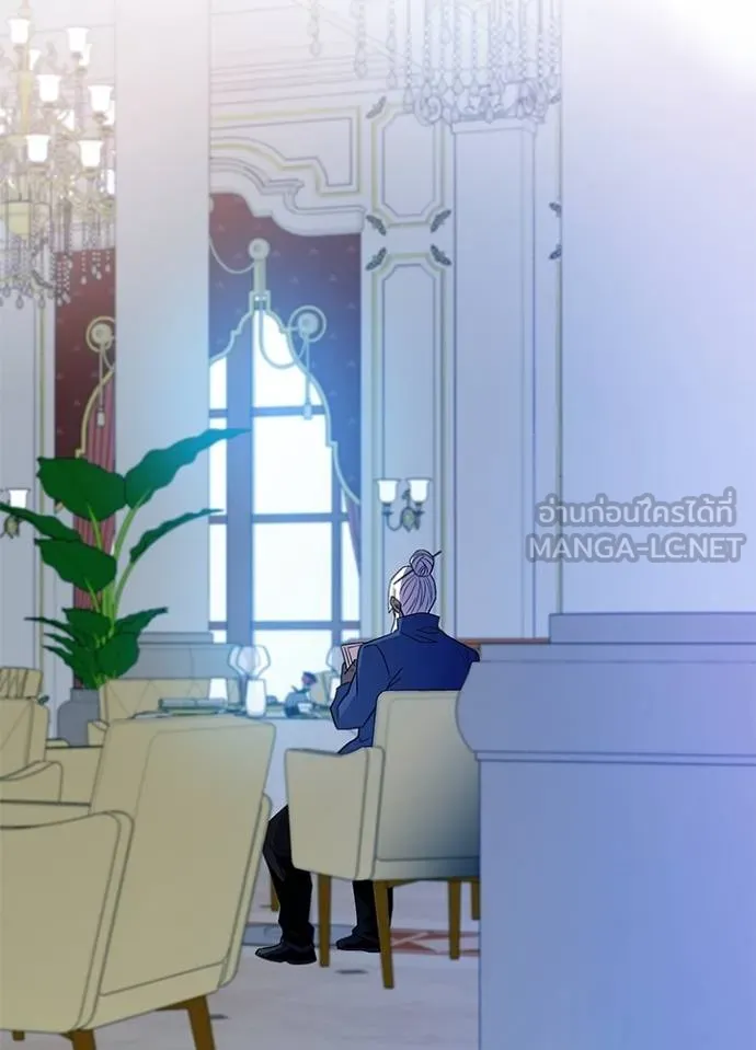 Villain to Kill ตอนที่ 168 หน้า 66