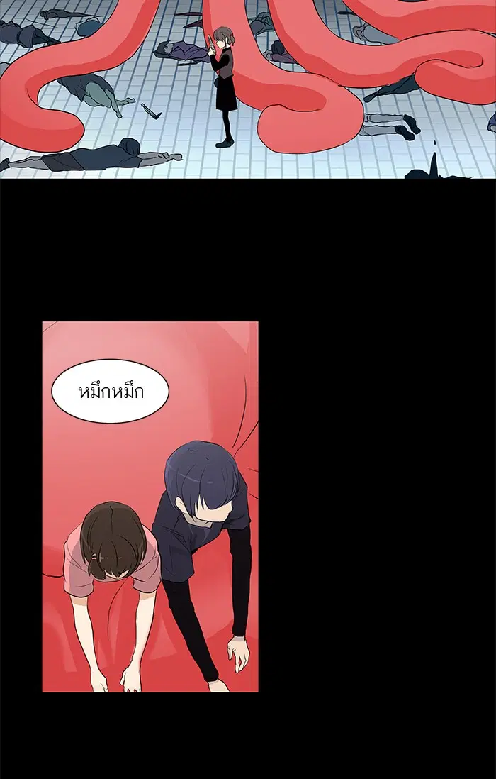 Tower of God ตอนที่ 140 หน้า 46
