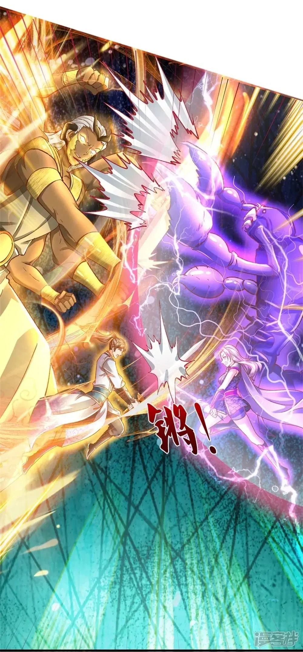 Sky Sword God ตอนที่ 440 หน้า 23
