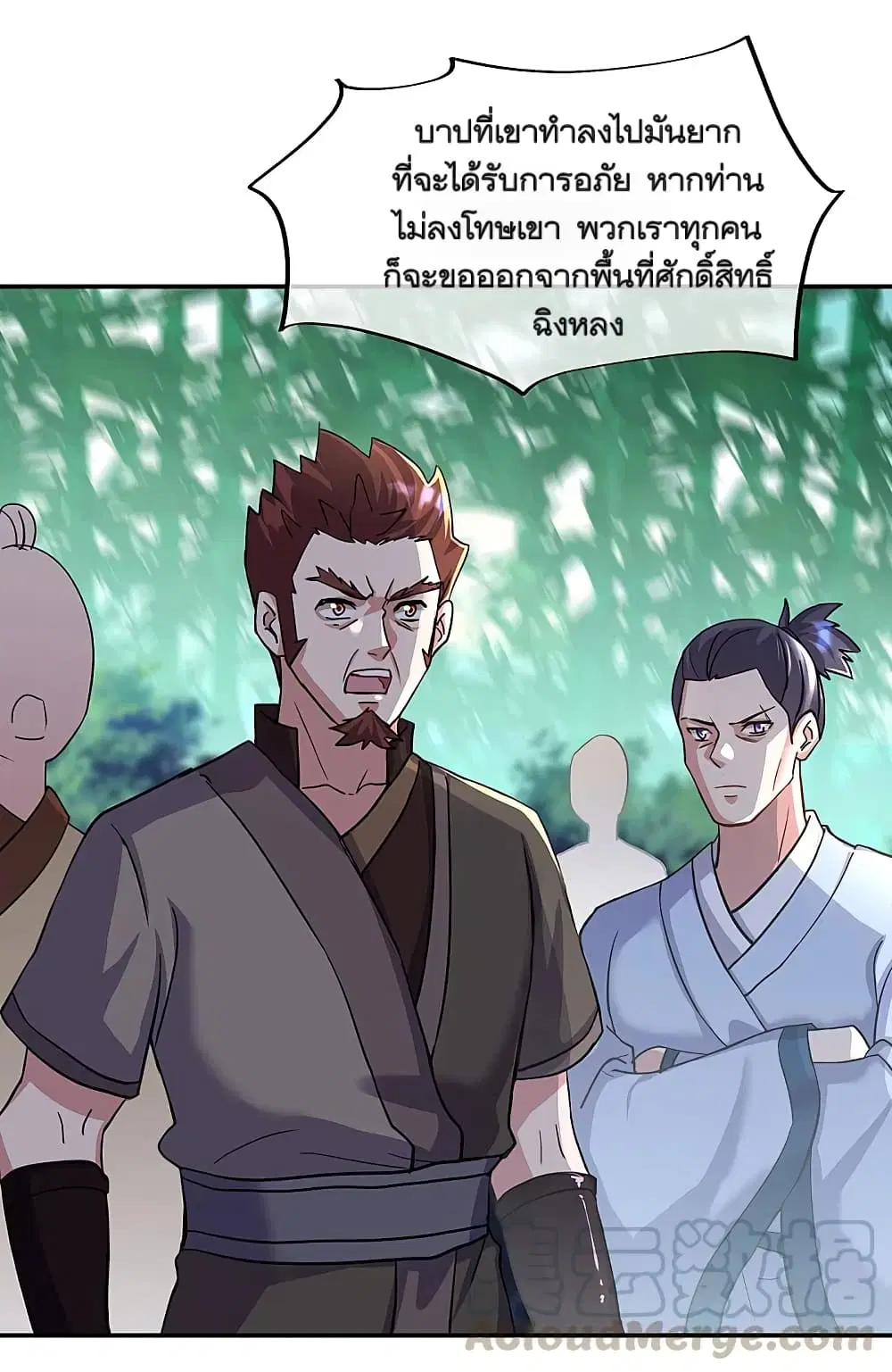 Peerless Battle Spirit ตอนที่ 304 หน้า 37