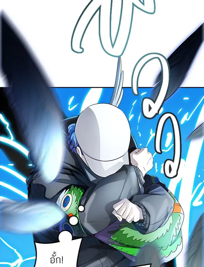Tower of God ตอนที่ 537 หน้า 53