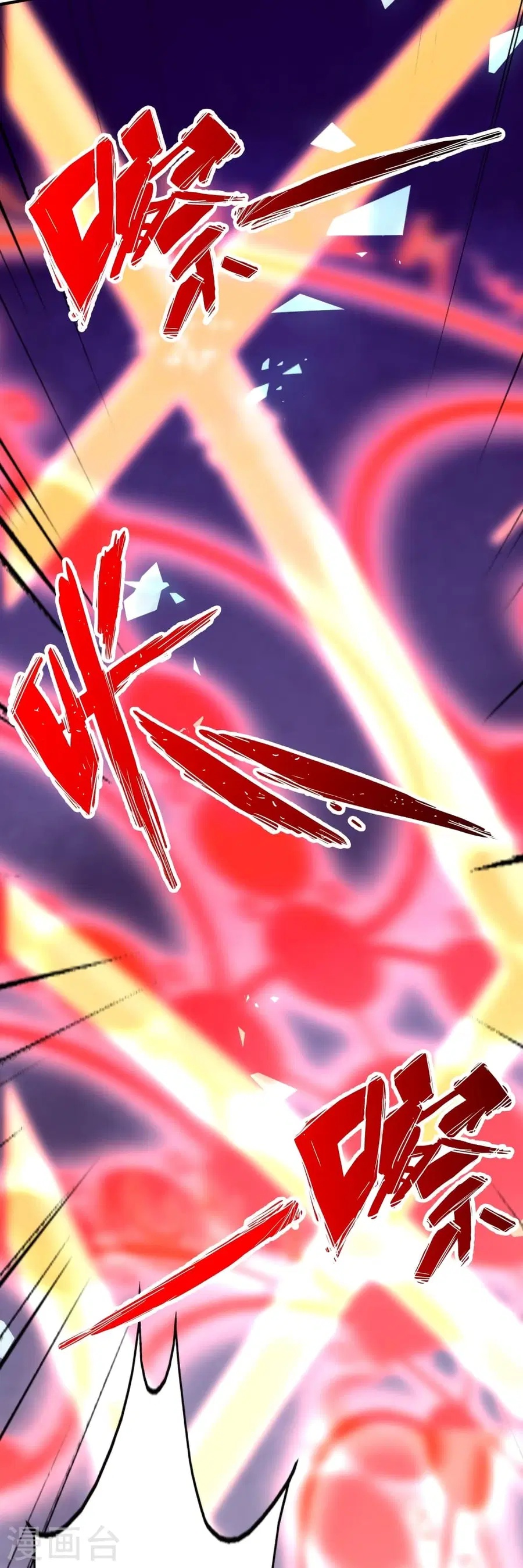Banished Disciple’s Counterattack ราชาอมตะผู้ถูกขับไล่ ตอนที่ 364 หน้า 68