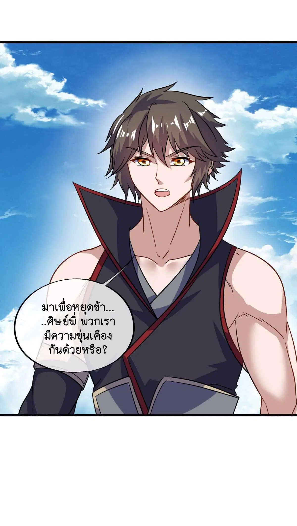 Peerless Battle Spirit ตอนที่ 673 หน้า 28