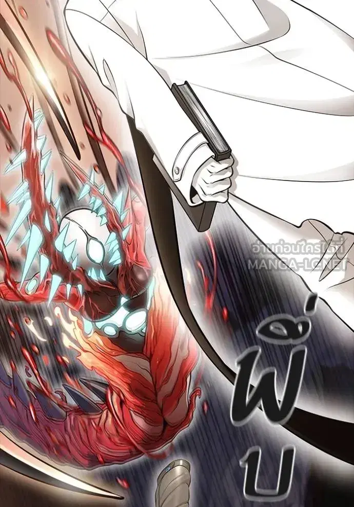 Tower of God ตอนที่ 638 หน้า 147