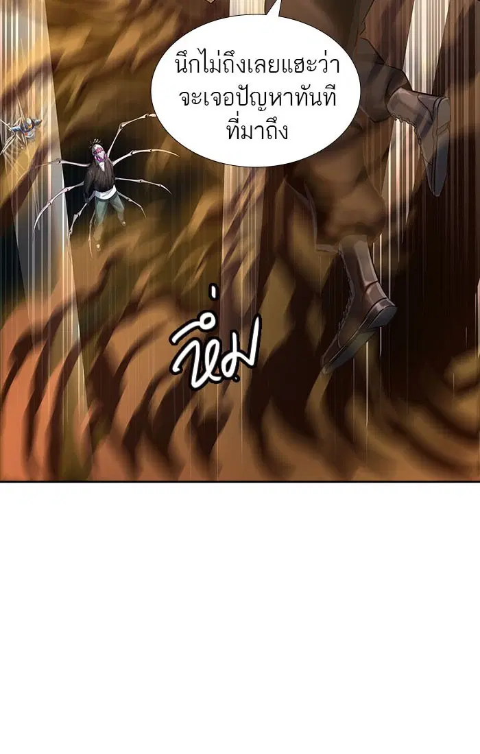 Tower of God ตอนที่ 517 หน้า 133