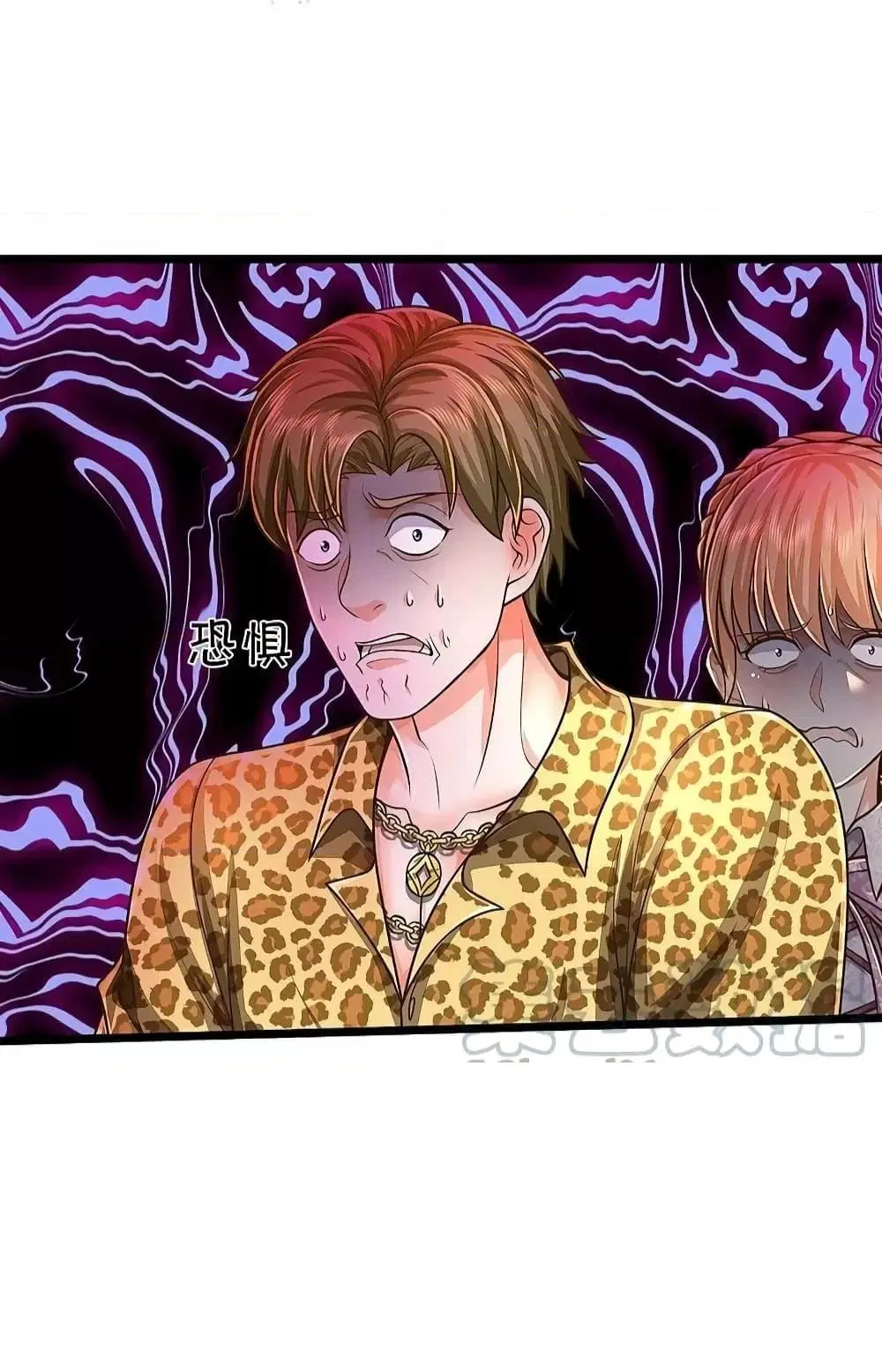 I’m the Great Immortal ตอนที่ 505 หน้า 8