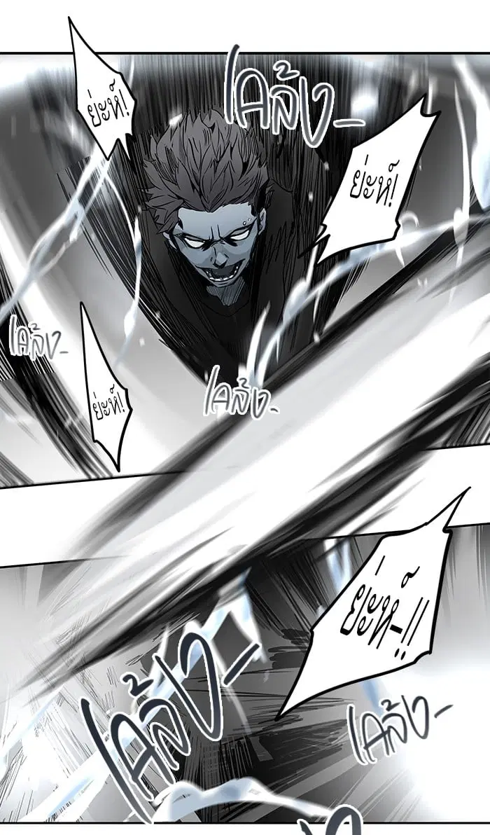 Tower of God ตอนที่ 257 หน้า 46