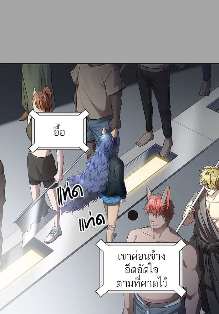 Tower of God ตอนที่ 528 หน้า 89