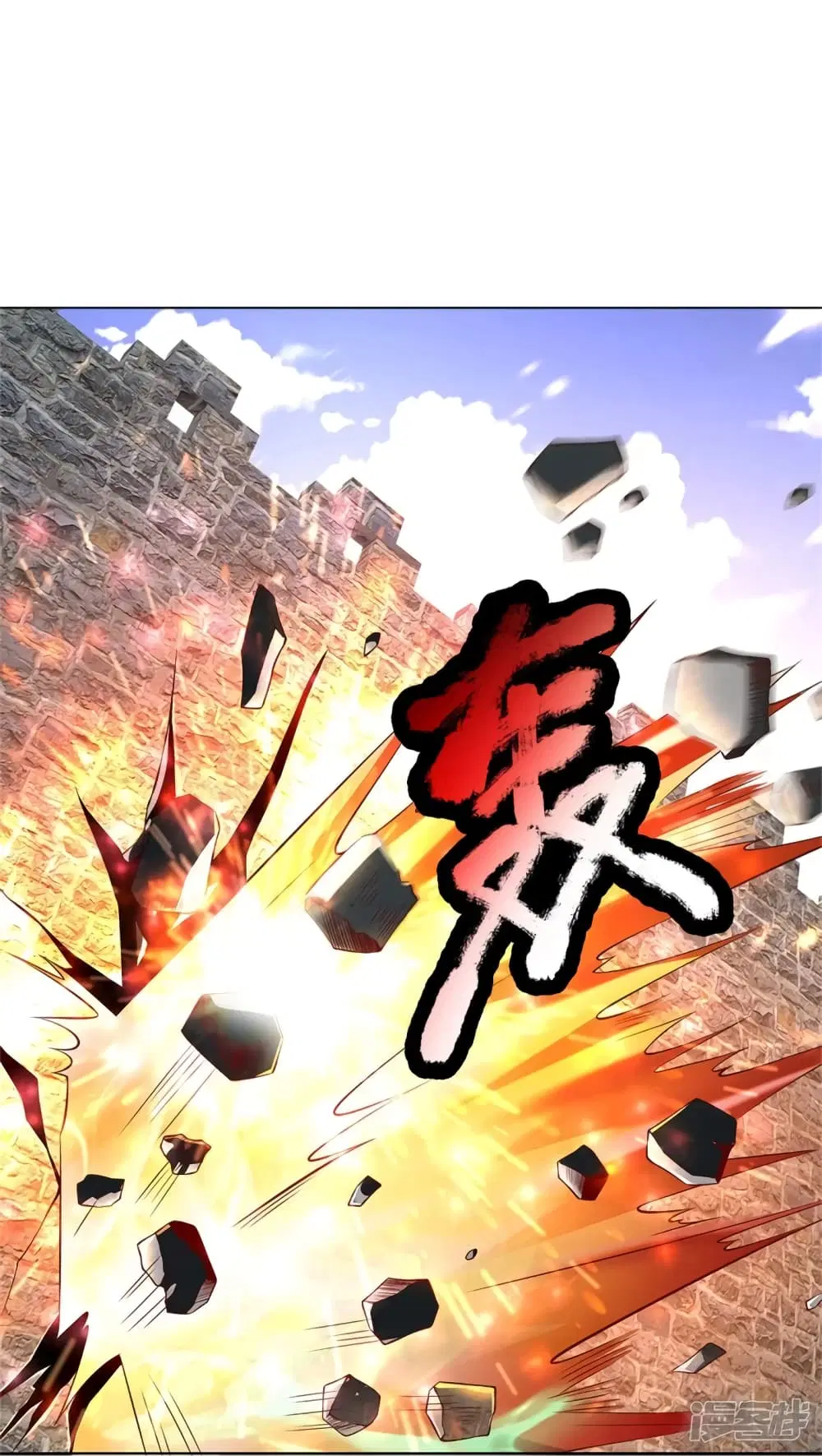 Sky Sword God ตอนที่ 415 หน้า 11