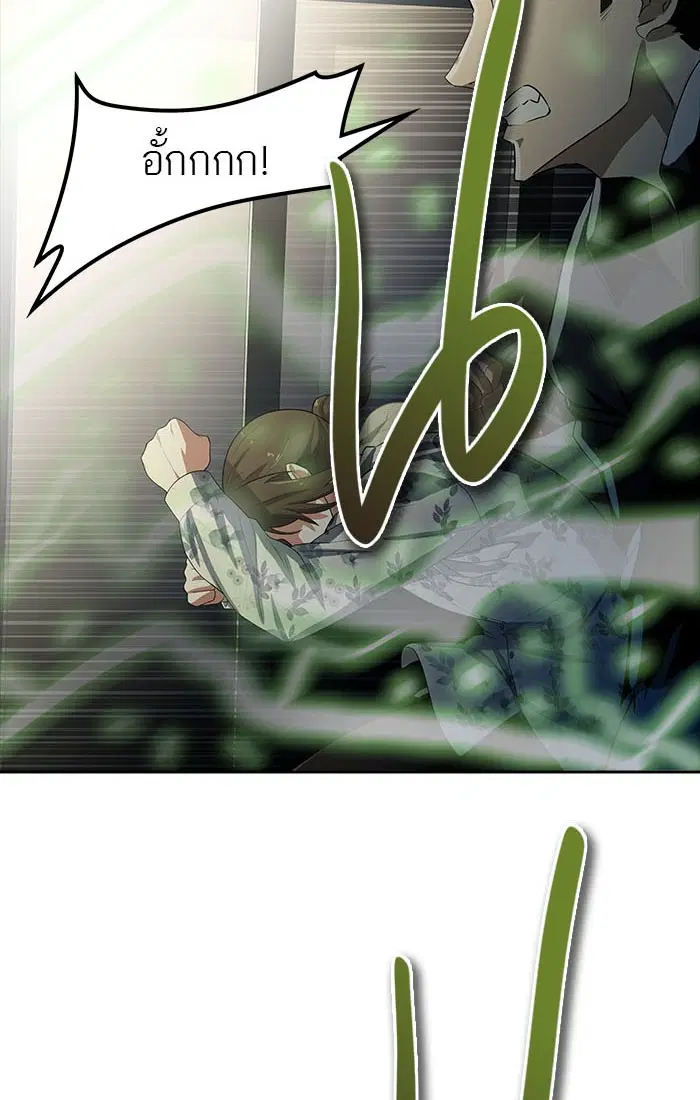 Tower of God ตอนที่ 544 หน้า 185