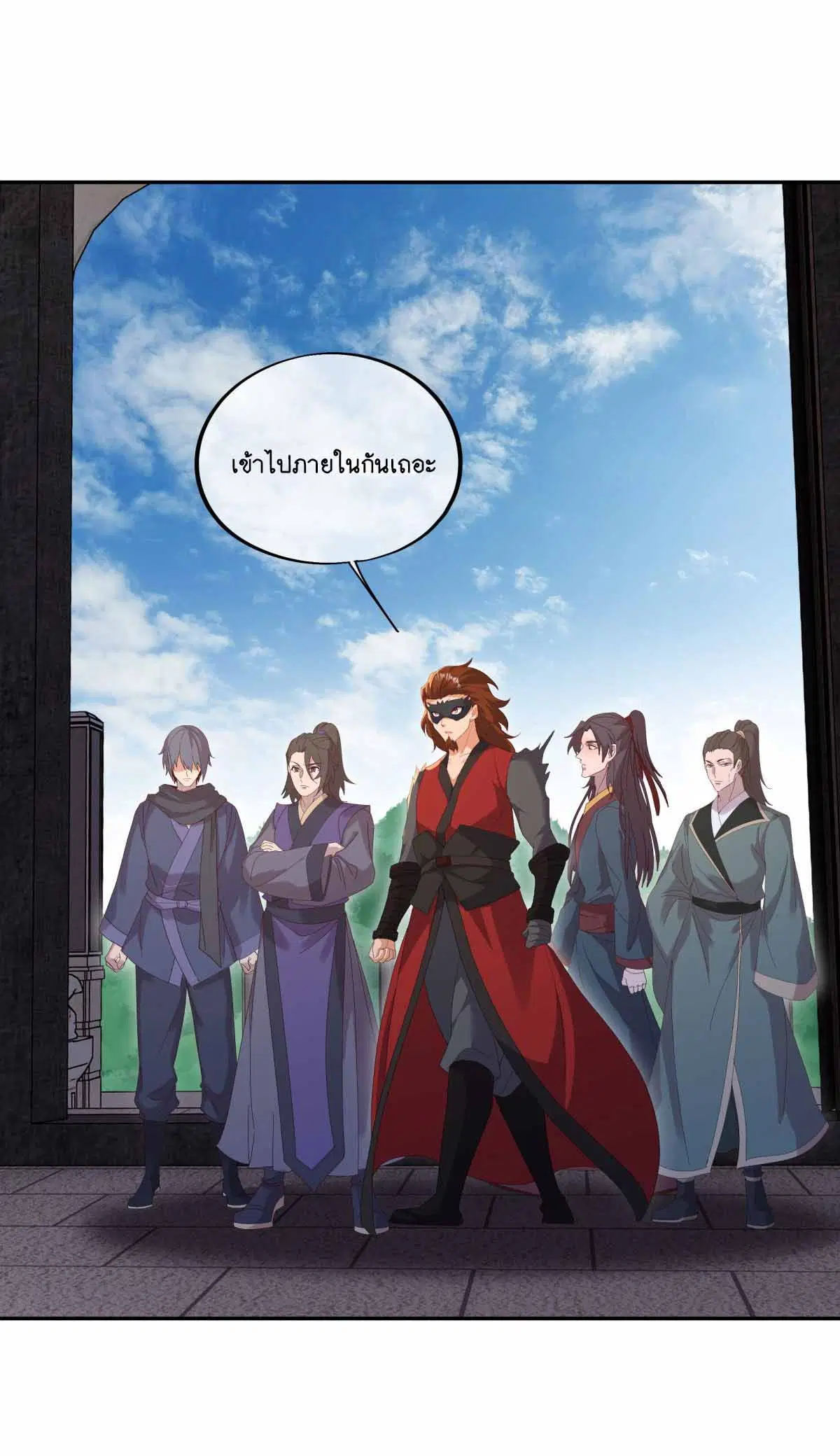 Peerless Battle Spirit ตอนที่ 685 หน้า 40